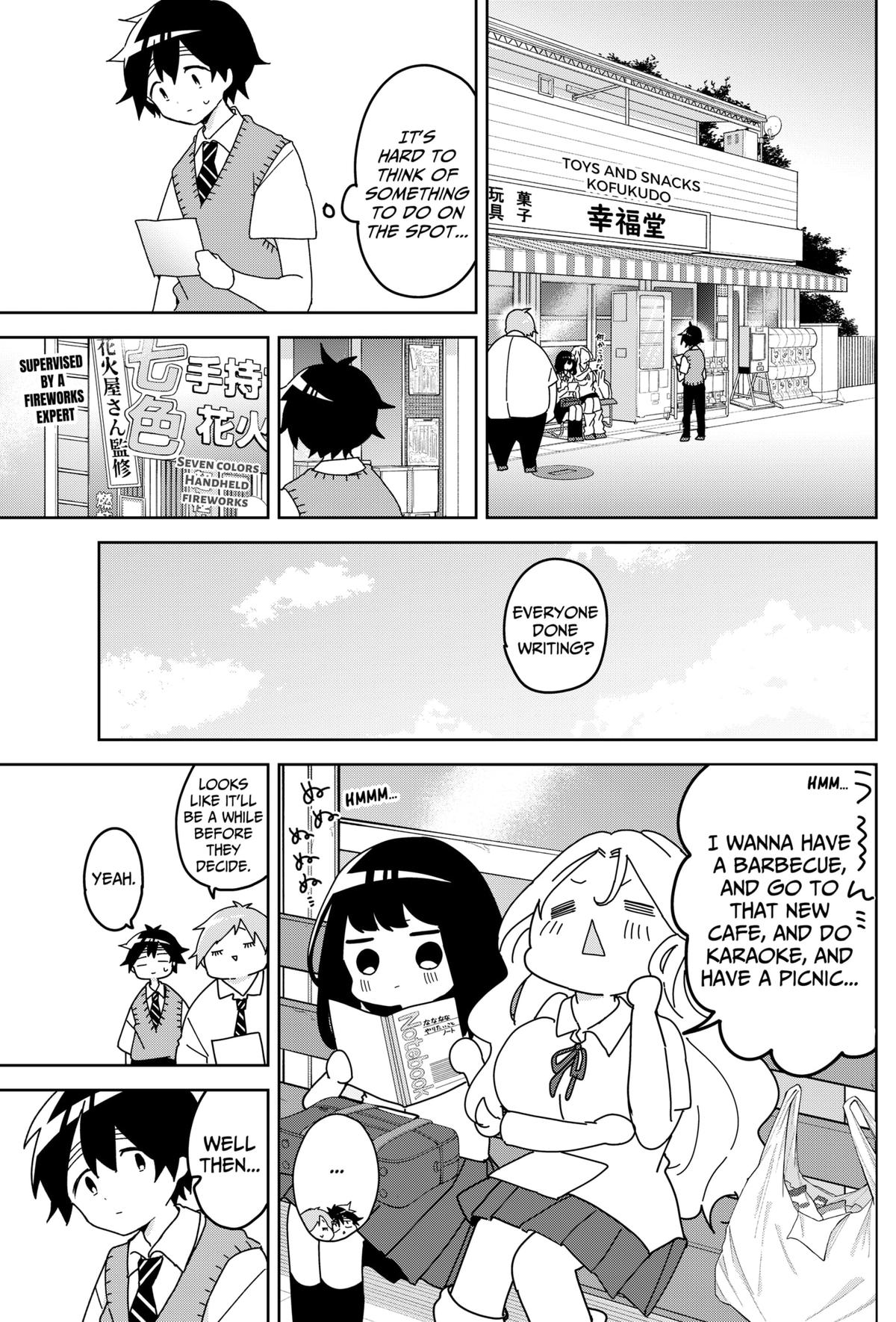 We're J-Just Childhood Friends Chapter 13 - Page 5