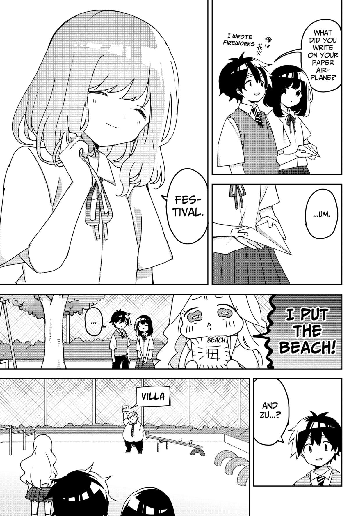 We're J-Just Childhood Friends Chapter 13 - Page 16