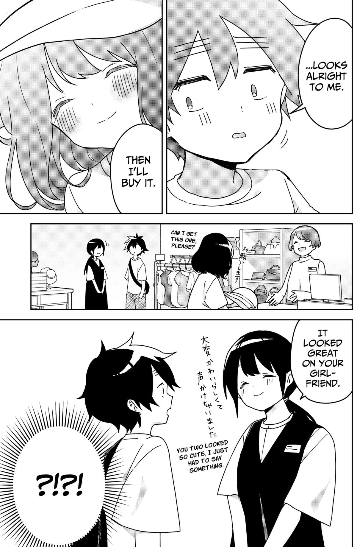 We're J-Just Childhood Friends Chapter 14 - Page 14