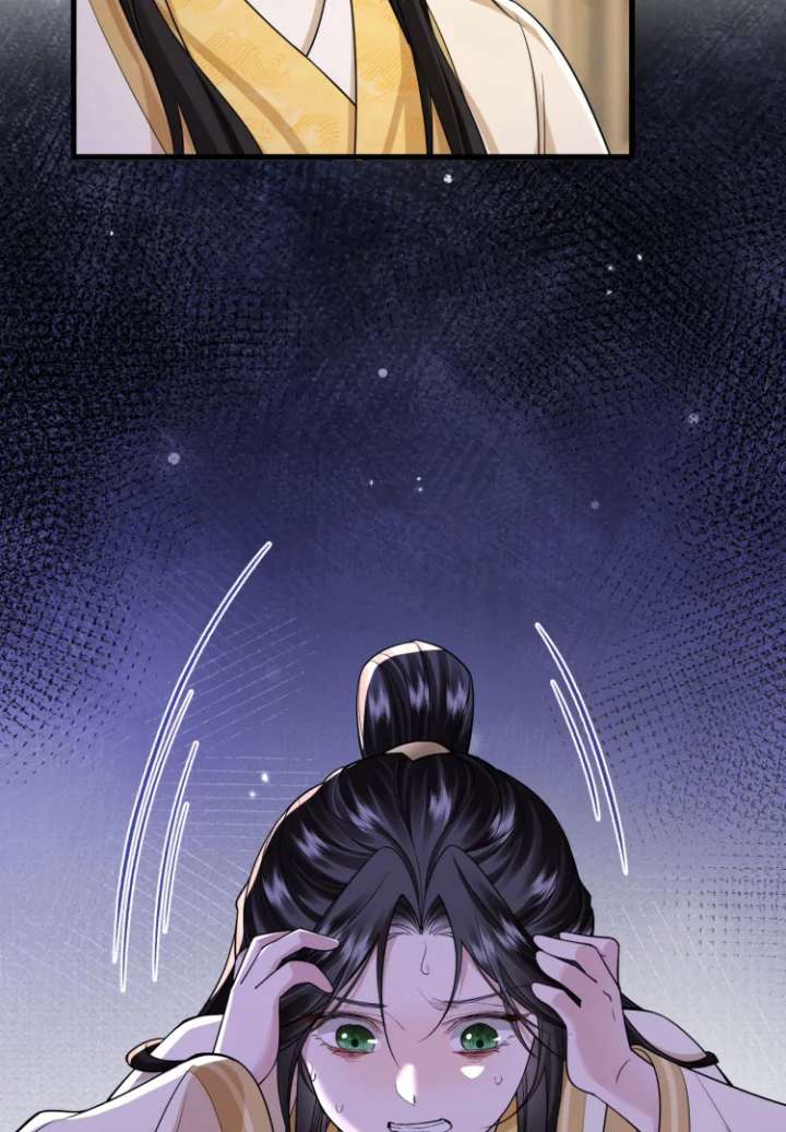 What A Disgrace Chapter 26 - Page 7