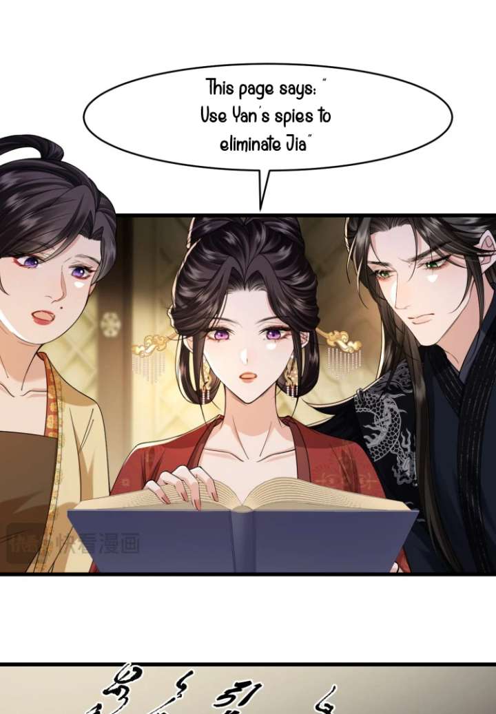 What A Disgrace Chapter 27 - Page 15