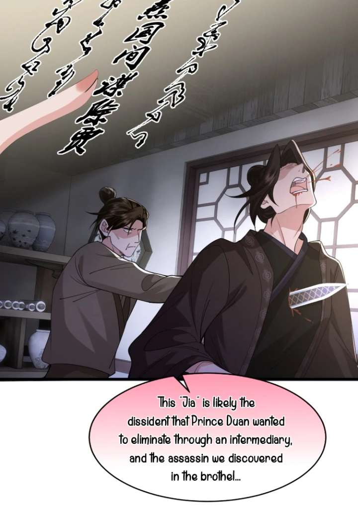 What A Disgrace Chapter 27 - Page 16