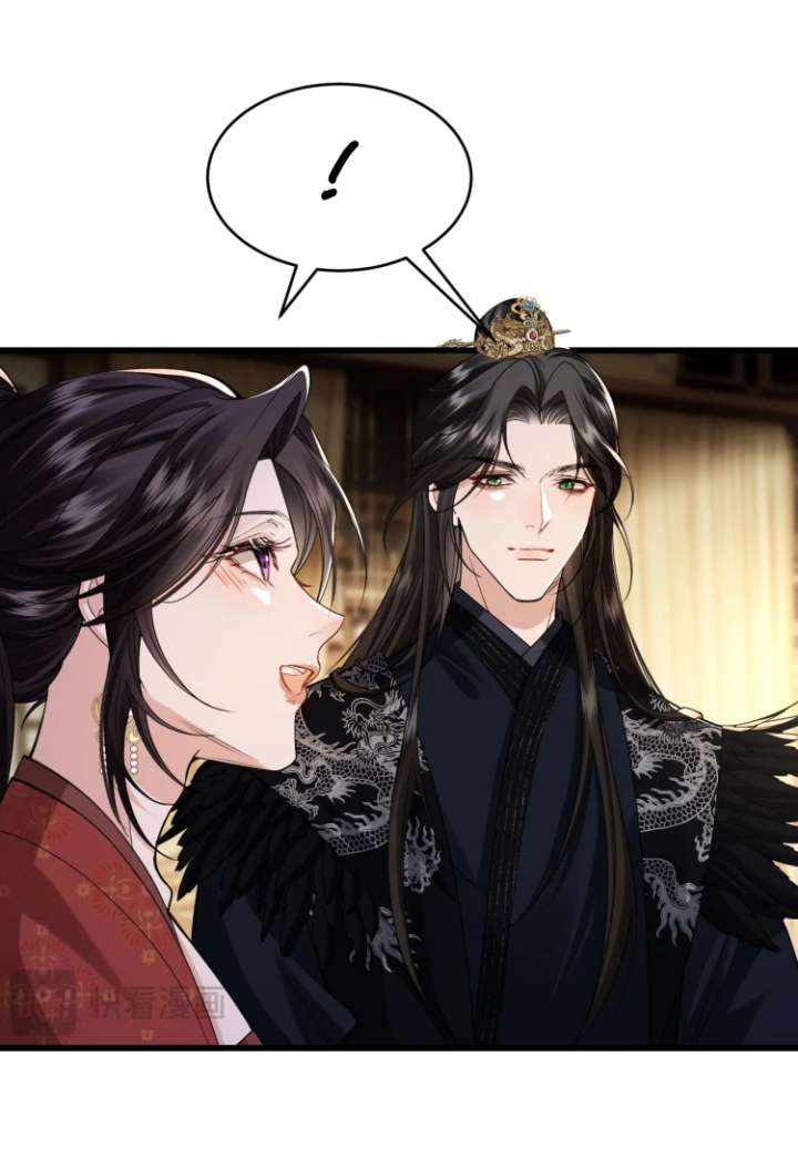 What A Disgrace Chapter 27 - Page 24