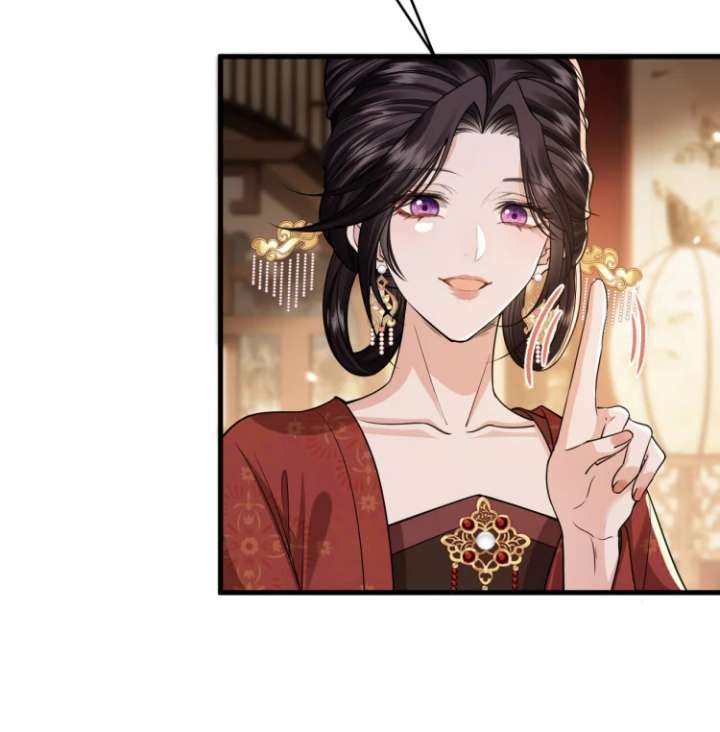 What A Disgrace Chapter 27 - Page 47