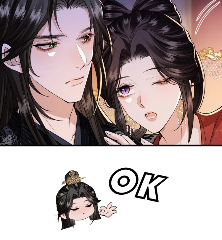 What A Disgrace Chapter 28 - Page 46