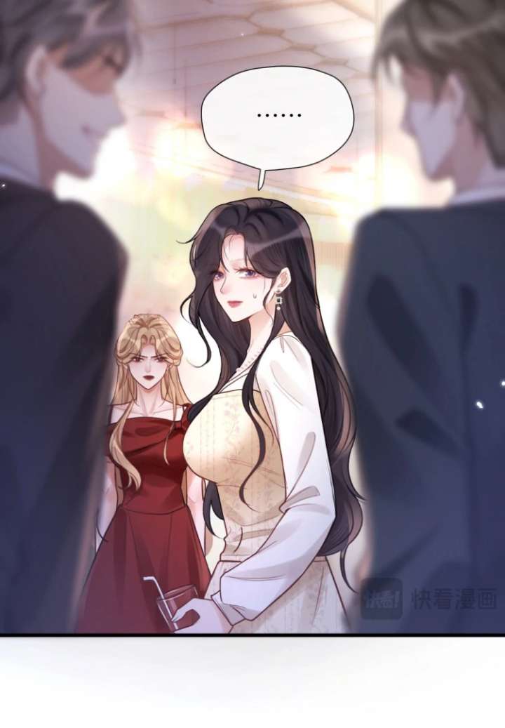 What a Good Girl Chapter 16 - Page 53