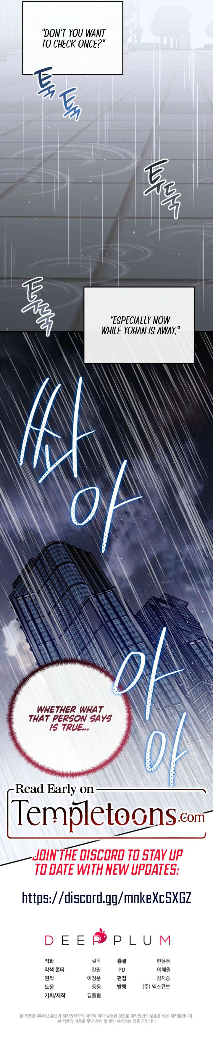 What do you think of cosmic horror? Chapter 20 - Page 11