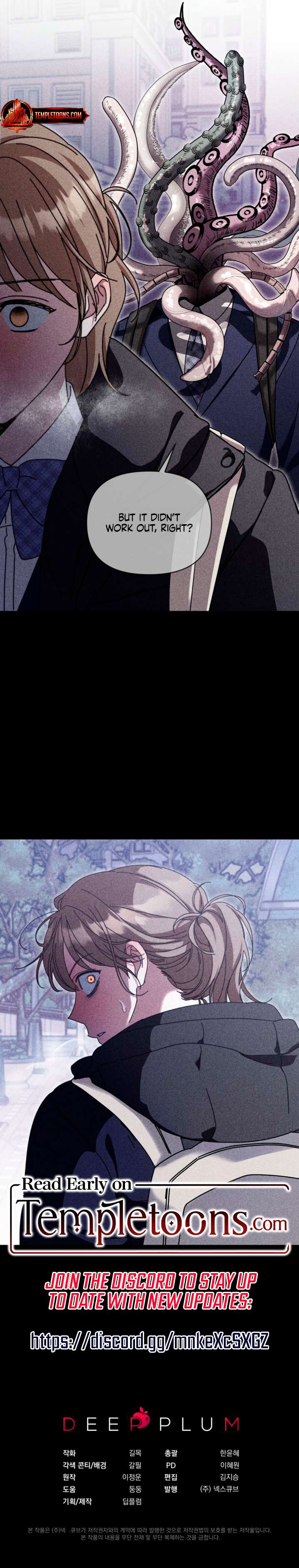 What do you think of cosmic horror? Chapter 22 - Page 10