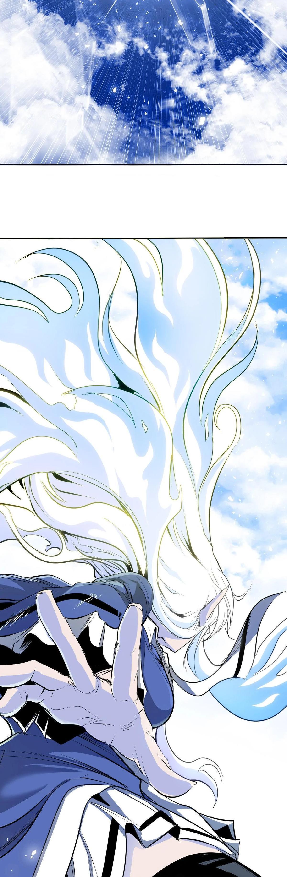 What Happens Inside the Dungeon Chapter 138 - Page 41