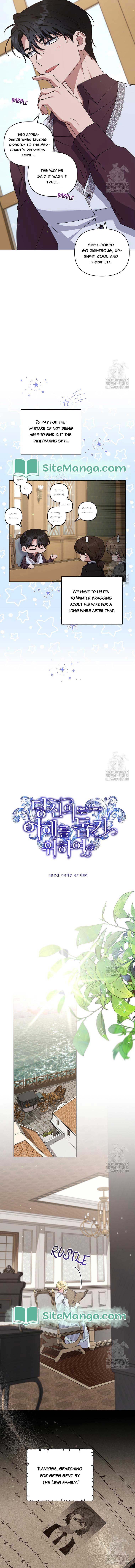 What It Means to be You? Chapter 160 - Page 4