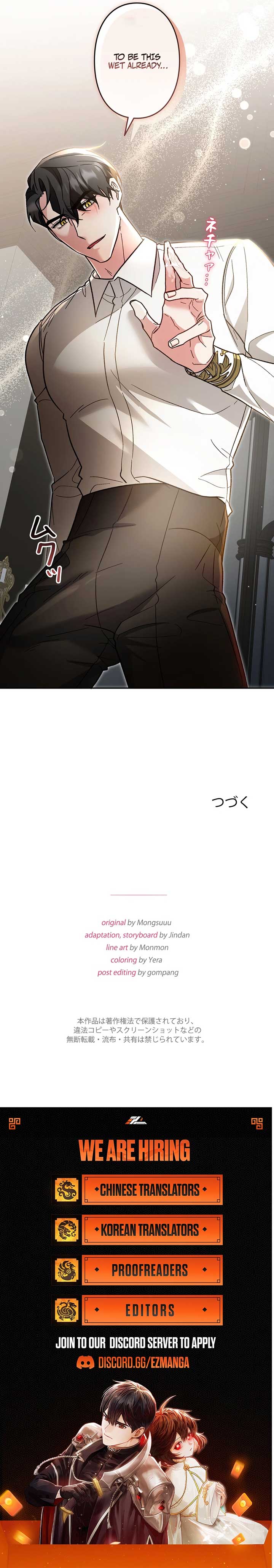 What Remains in the Damaged Place Chapter 19 - Page 10