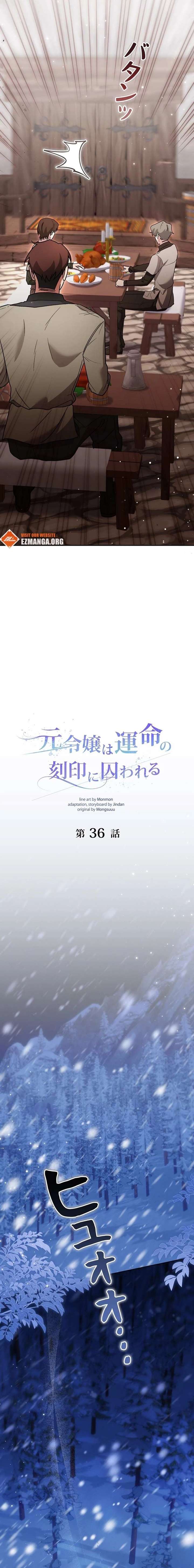 What Remains in the Damaged Place Chapter 36 - Page 5