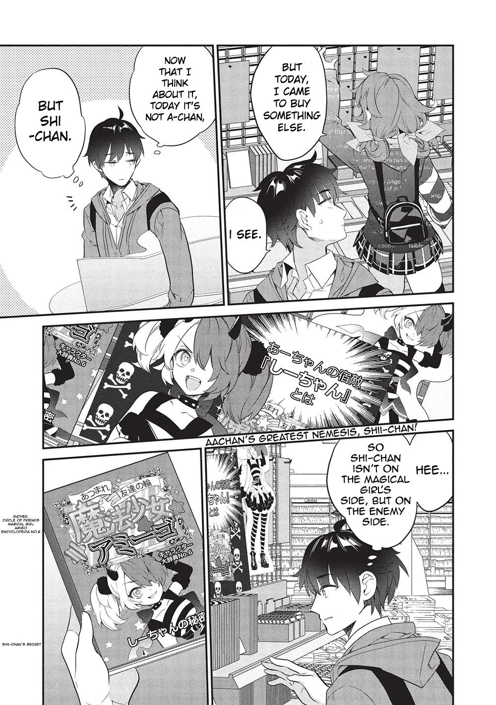 What's with the Bag, Kamiyama-san Chapter 23 - Page 13