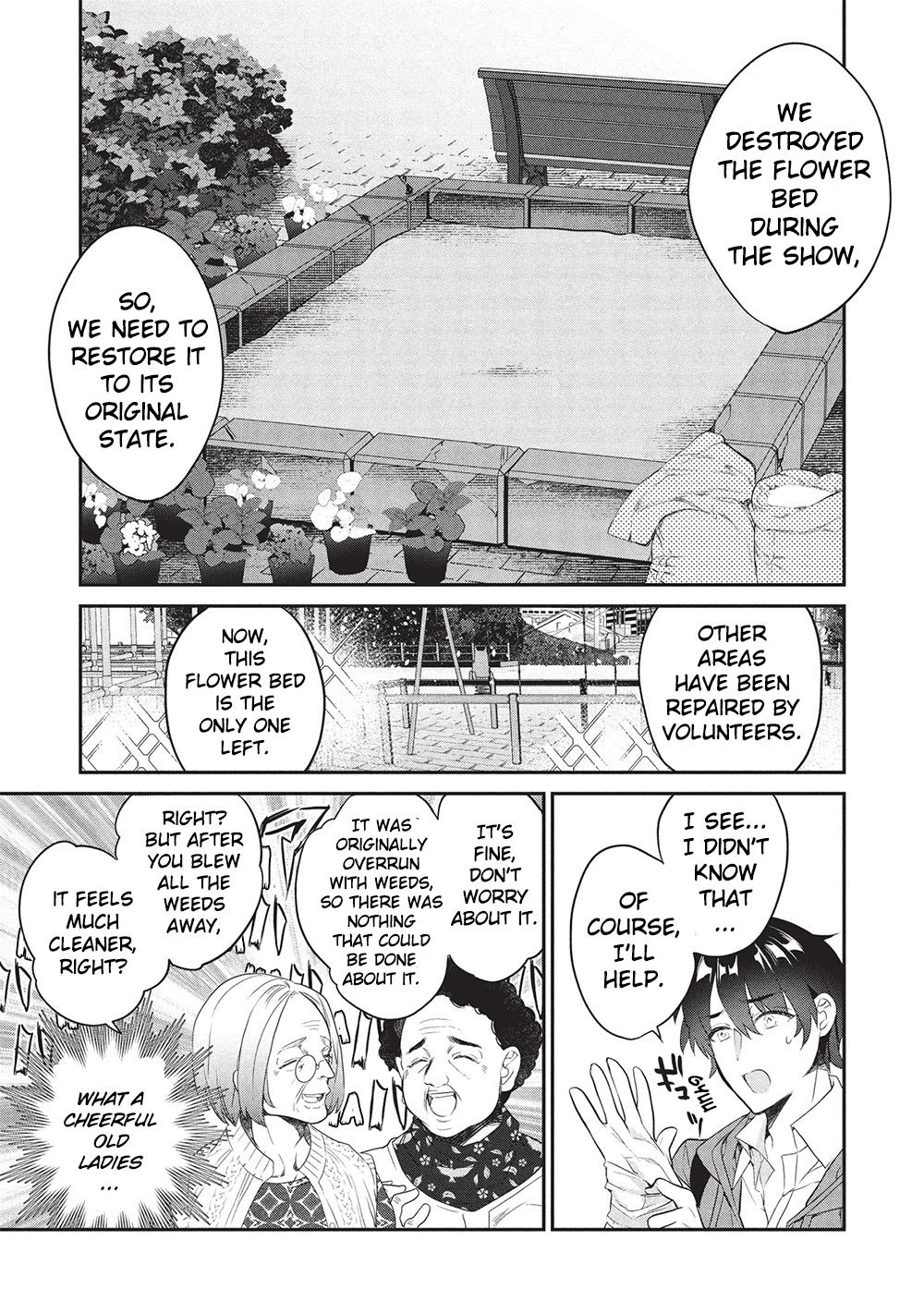 What's with the Bag, Kamiyama-san Chapter 23 - Page 17