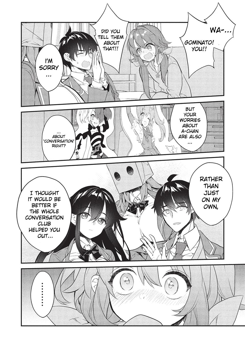 What's with the Bag, Kamiyama-san Chapter 24 - Page 16