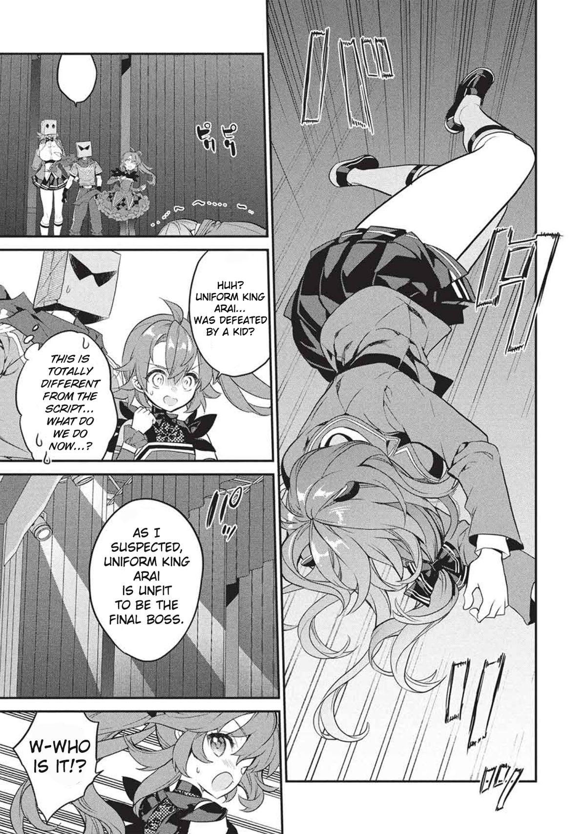 What's with the Bag, Kamiyama-san Chapter 25 - Page 18