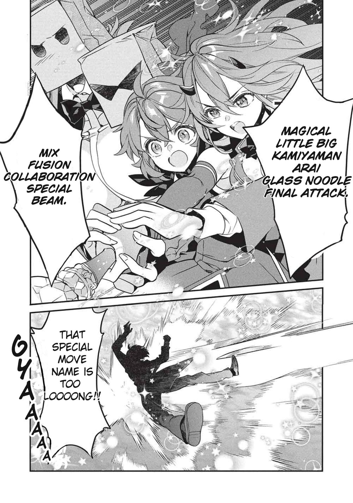 What's with the Bag, Kamiyama-san Chapter 25 - Page 24