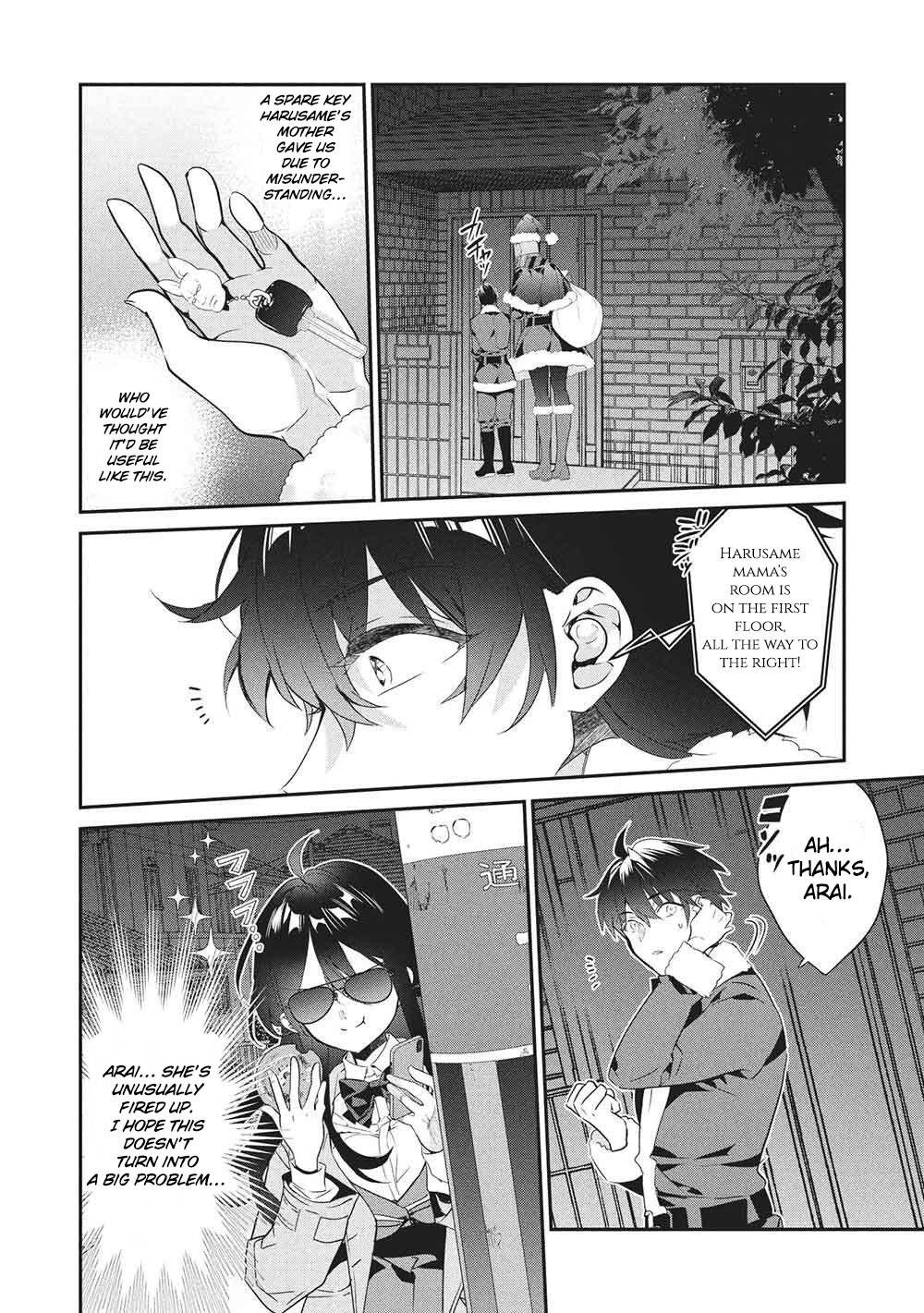 What's with the Bag, Kamiyama-san Chapter 26 - Page 5