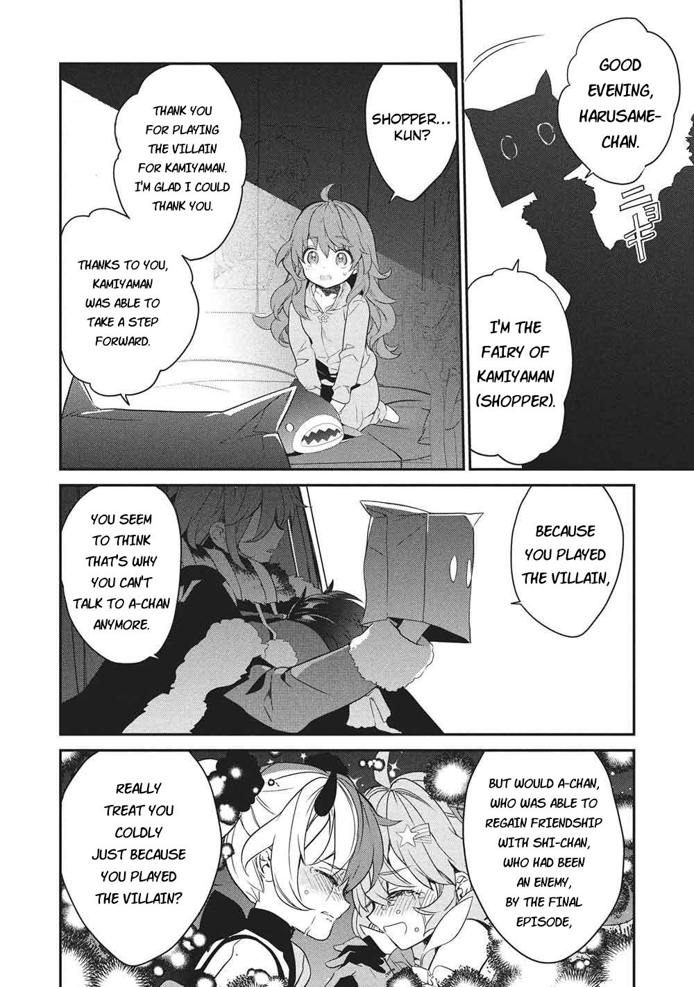 What's with the Bag, Kamiyama-san Chapter 26 - Page 19