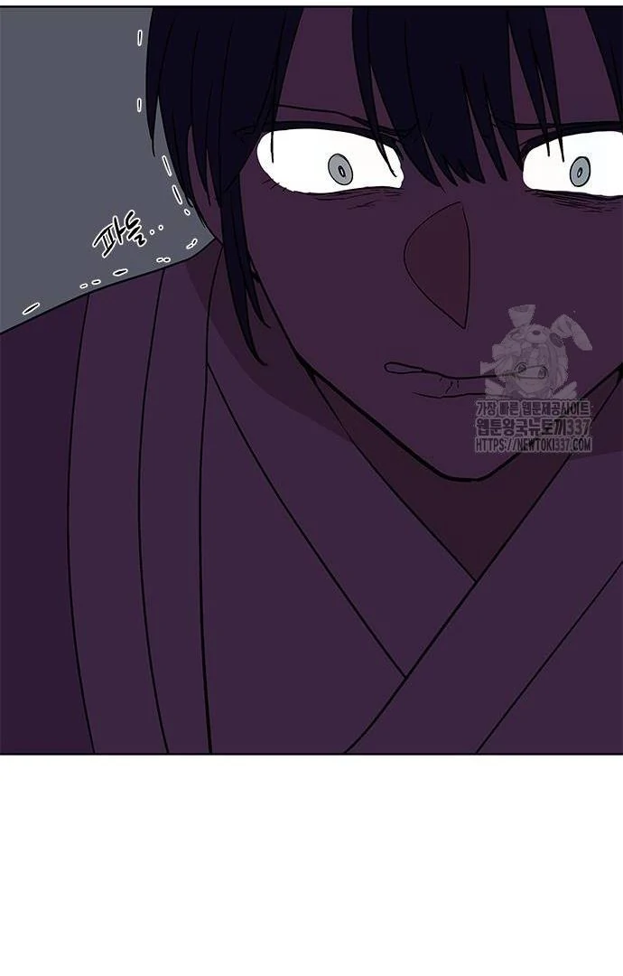 When A Ghost Bird Sings Chapter 9 - Page 83