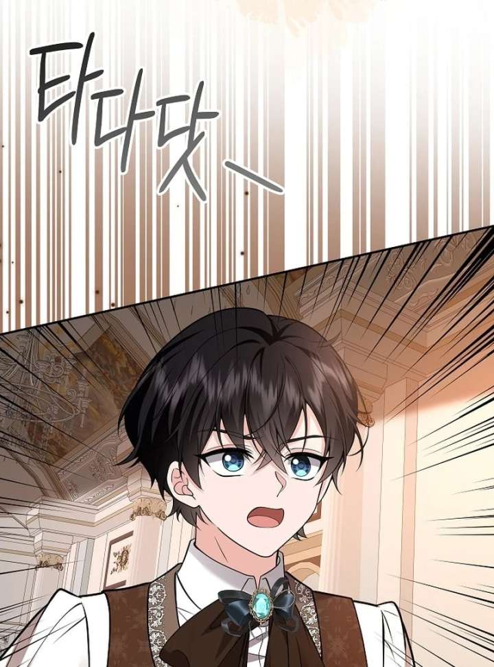 When a K-Eldest Daughter Possesses a Childcare Novel Chapter 42 - Page 26