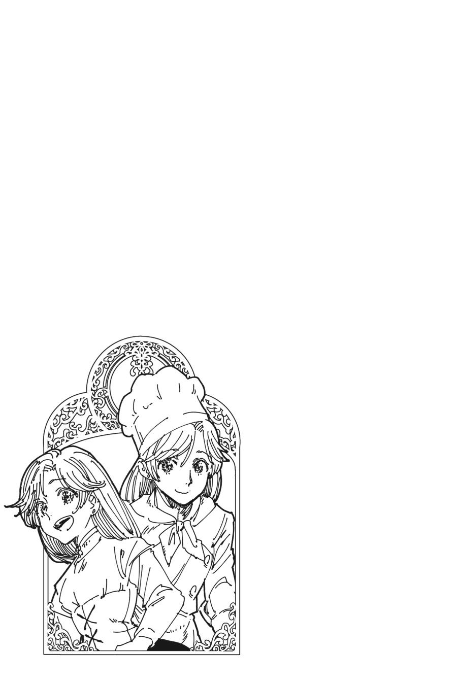 When I Became a Commoner, They Broke Off Our Engagement! Chapter 26 - Page 21