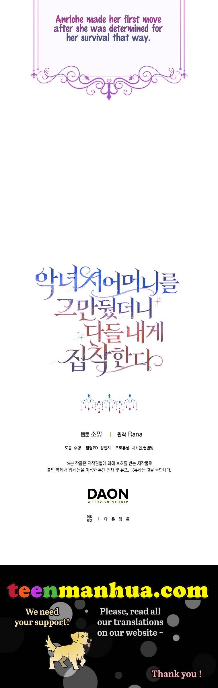 When I Quit Being A Wicked Mother-in-law, Everyone Became Obsessed With Me Chapter 1 - Page 30