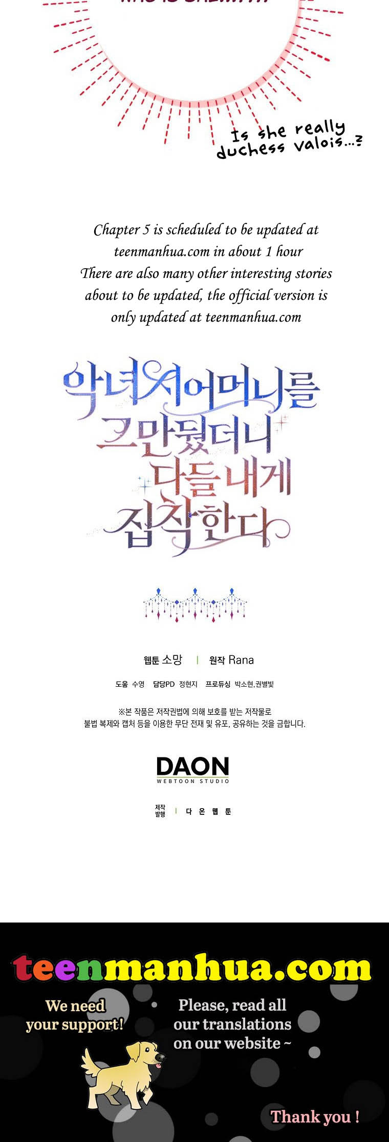 When I Quit Being A Wicked Mother-in-law, Everyone Became Obsessed With Me Chapter 4 - Page 25