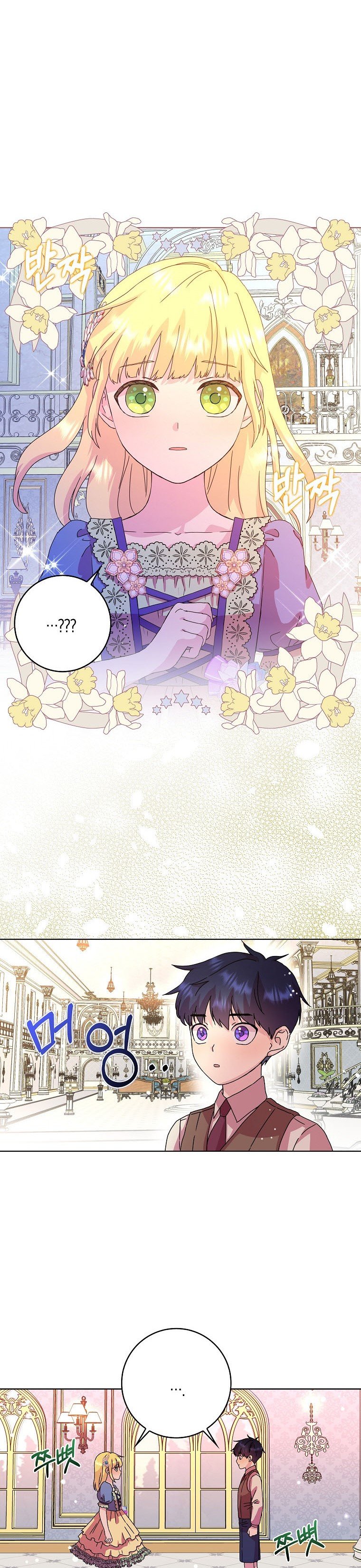 When I Quit Being A Wicked Mother-in-law, Everyone Became Obsessed With Me Chapter 5 - Page 6