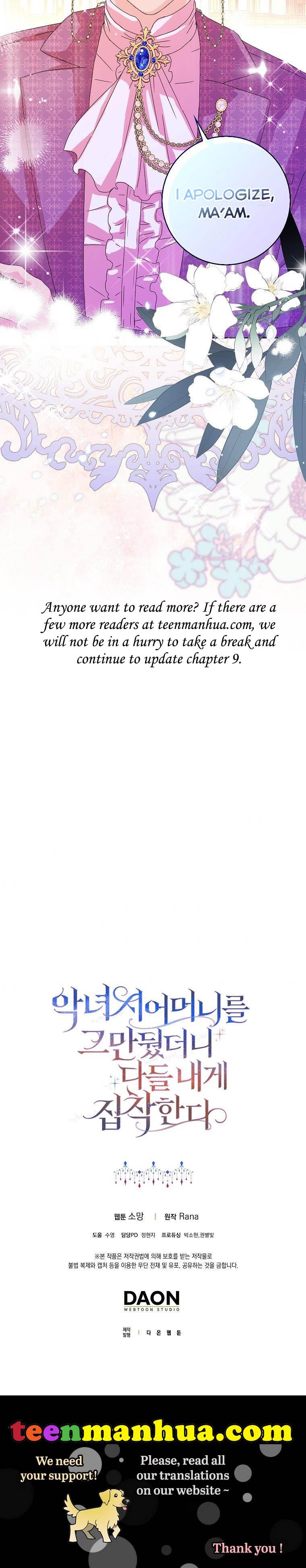 When I Quit Being A Wicked Mother-in-law, Everyone Became Obsessed With Me Chapter 8 - Page 24