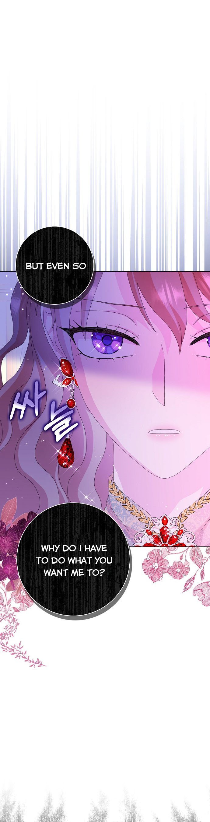 When I Quit Being A Wicked Mother-in-law, Everyone Became Obsessed With Me Chapter 33 - Page 17