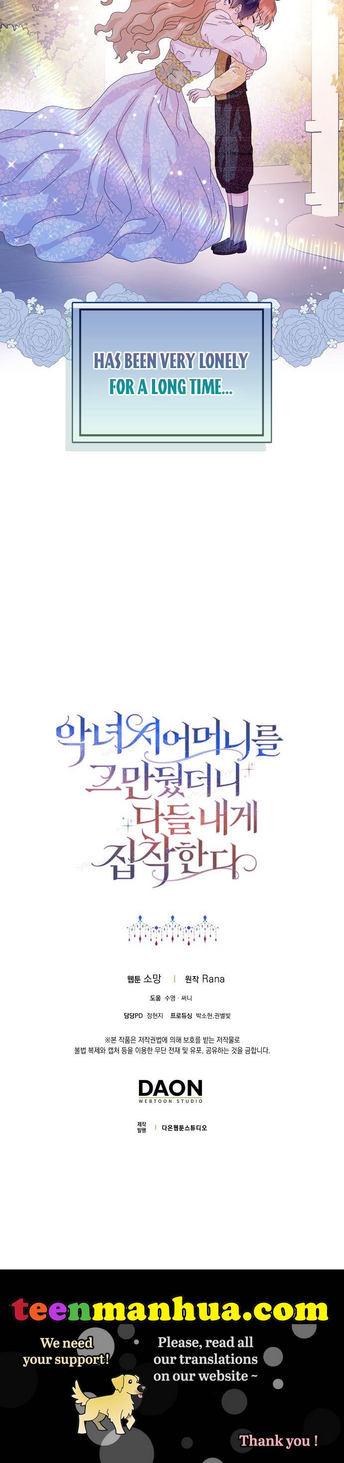 When I Quit Being A Wicked Mother-in-law, Everyone Became Obsessed With Me Chapter 33 - Page 40