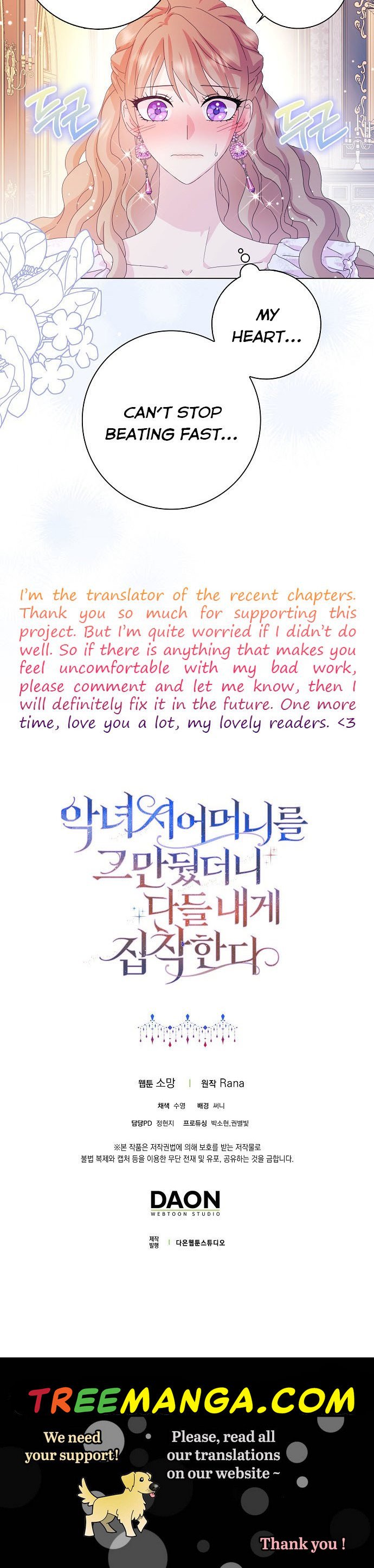 When I Quit Being A Wicked Mother-in-law, Everyone Became Obsessed With Me Chapter 35 - Page 44