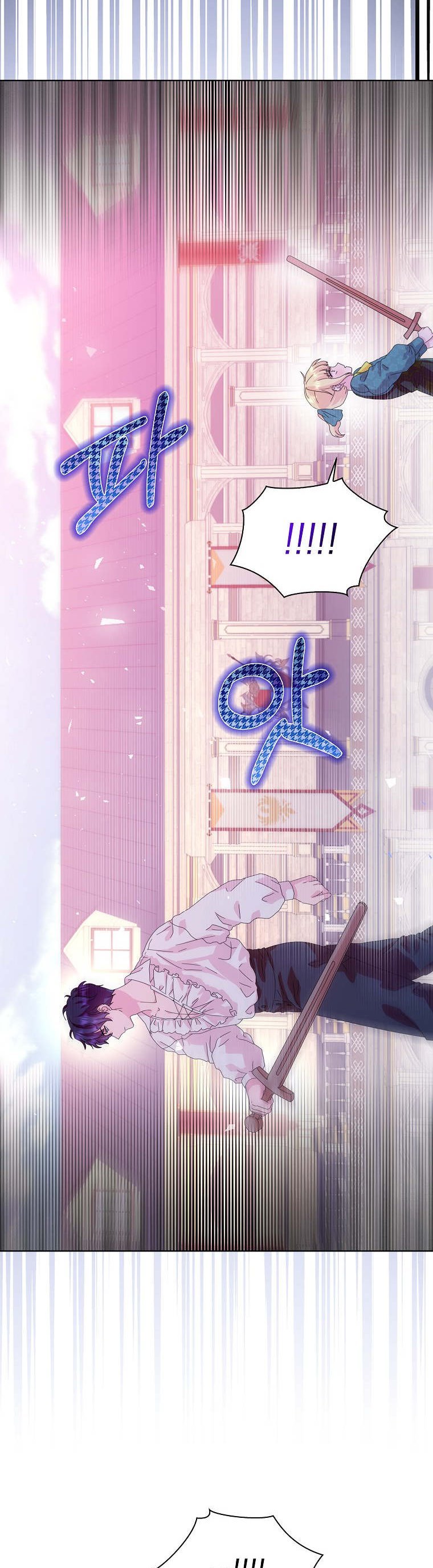 When I Quit Being A Wicked Mother-in-law, Everyone Became Obsessed With Me Chapter 36 - Page 17