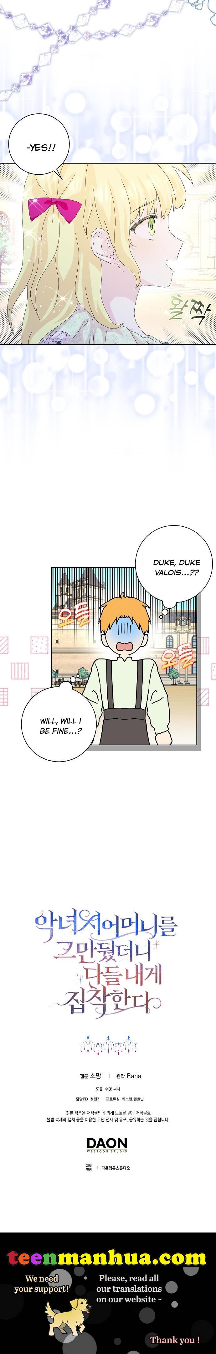 When I Quit Being A Wicked Mother-in-law, Everyone Became Obsessed With Me Chapter 39 - Page 39