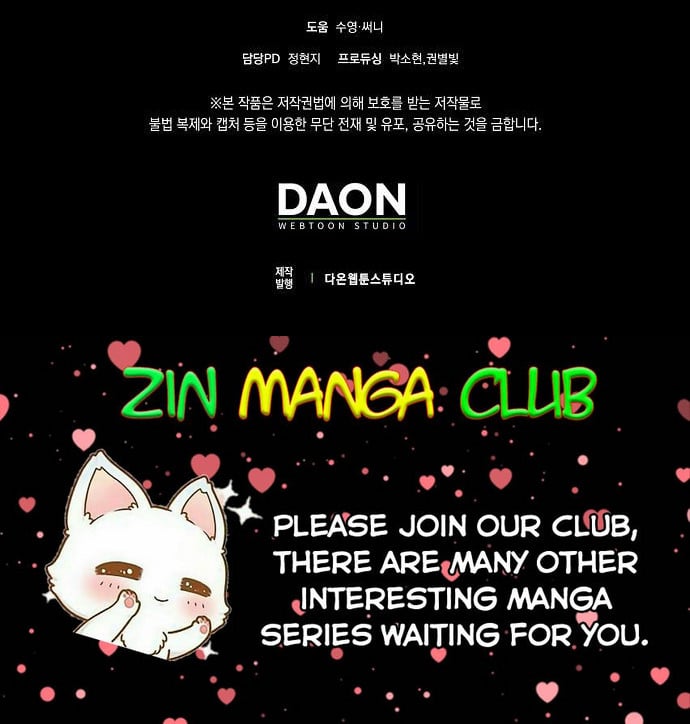 When I Quit Being A Wicked Mother-in-law, Everyone Became Obsessed With Me Chapter 41 - Page 45