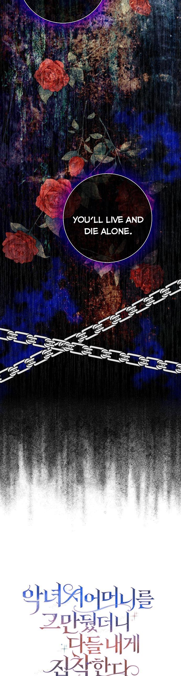 When I Quit Being A Wicked Mother-in-law, Everyone Became Obsessed With Me Chapter 43 - Page 8