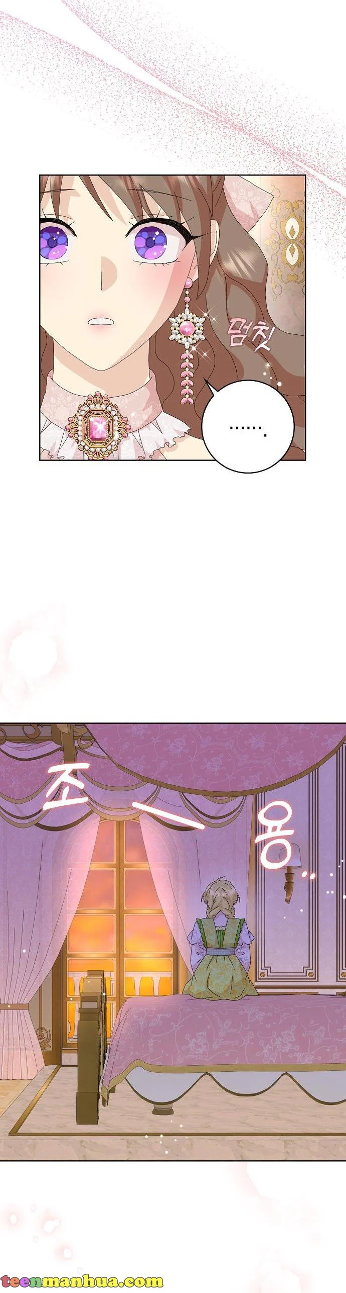 When I Quit Being A Wicked Mother-in-law, Everyone Became Obsessed With Me Chapter 43 - Page 14