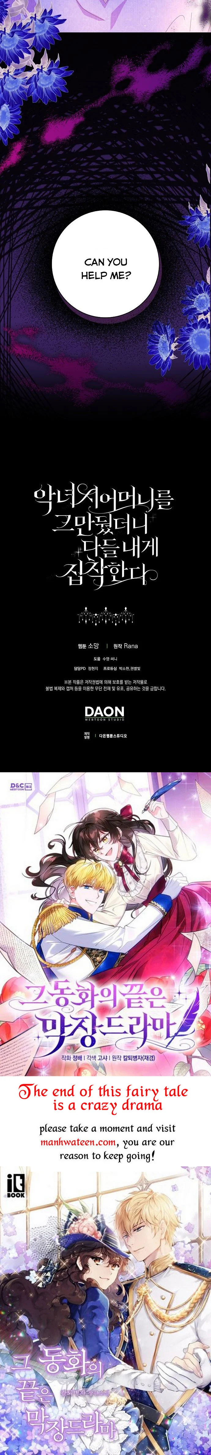 When I Quit Being A Wicked Mother-in-law, Everyone Became Obsessed With Me Chapter 43 - Page 35