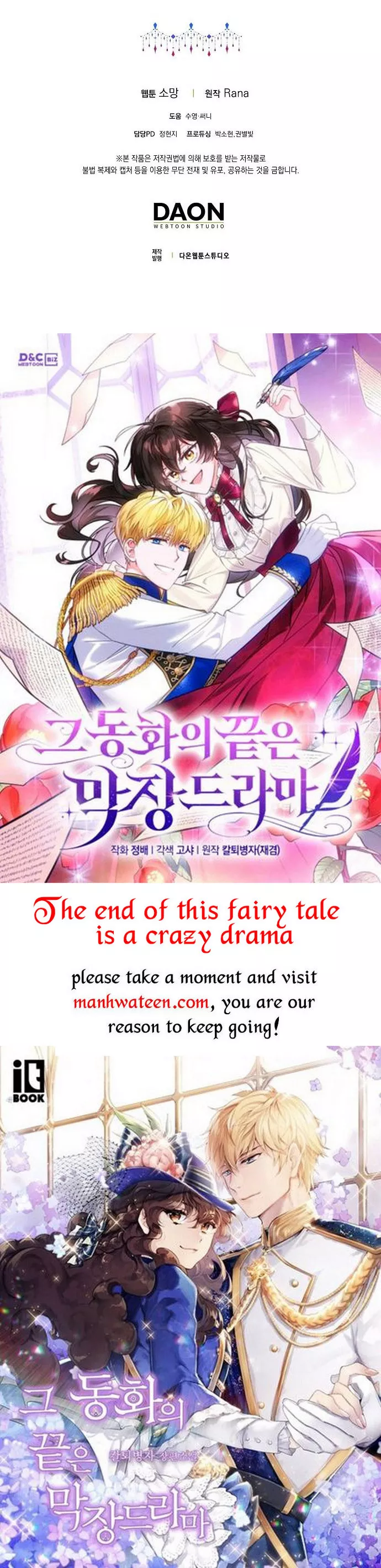 When I Quit Being A Wicked Mother-in-law, Everyone Became Obsessed With Me Chapter 45 - Page 36