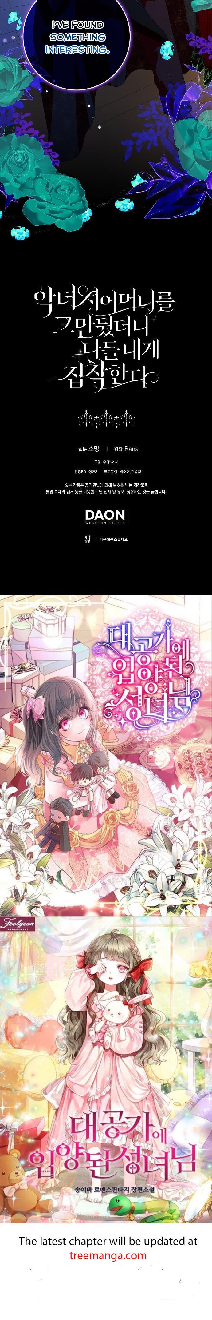 When I Quit Being A Wicked Mother-in-law, Everyone Became Obsessed With Me Chapter 50 - Page 36