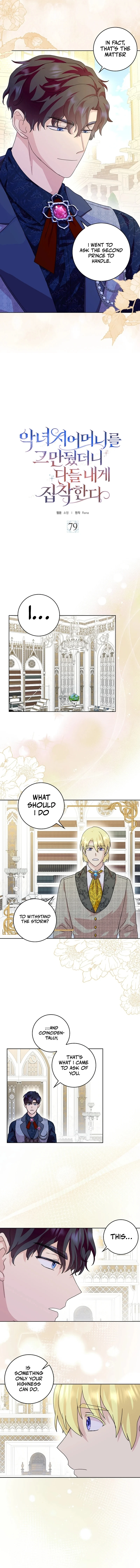 When I Quit Being A Wicked Mother-in-law, Everyone Became Obsessed With Me Chapter 79 - Page 6