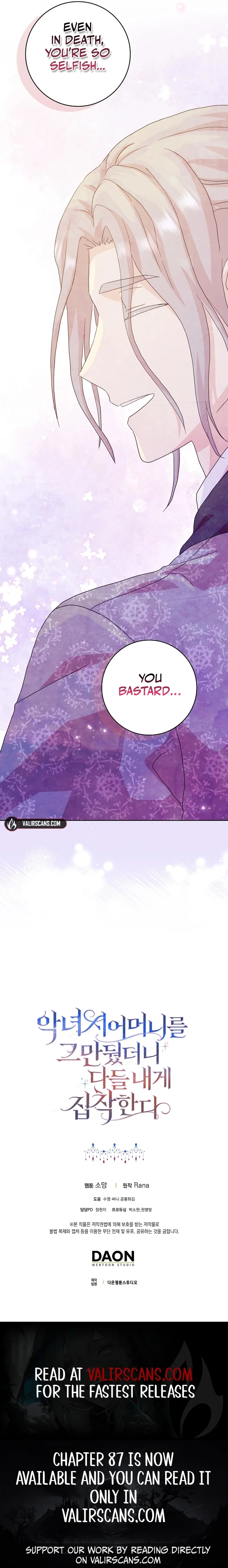 When I Quit Being A Wicked Mother-in-law, Everyone Became Obsessed With Me Chapter 79 - Page 16