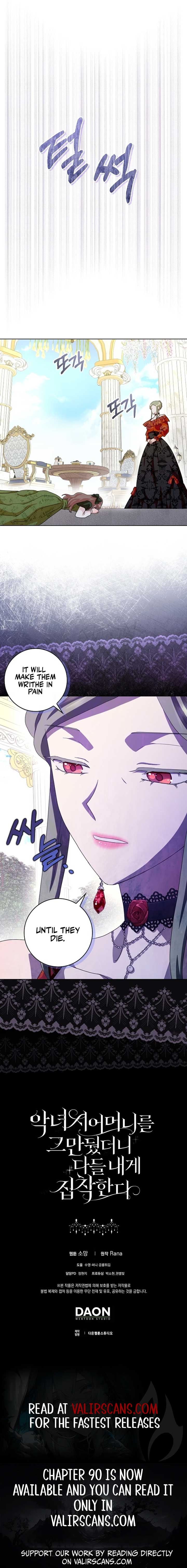 When I Quit Being A Wicked Mother-in-law, Everyone Became Obsessed With Me Chapter 83 - Page 16