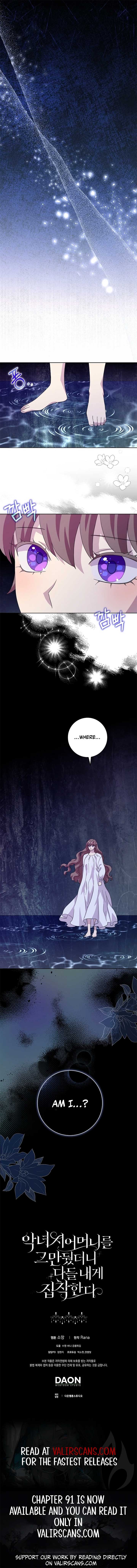 When I Quit Being A Wicked Mother-in-law, Everyone Became Obsessed With Me Chapter 84 - Page 9