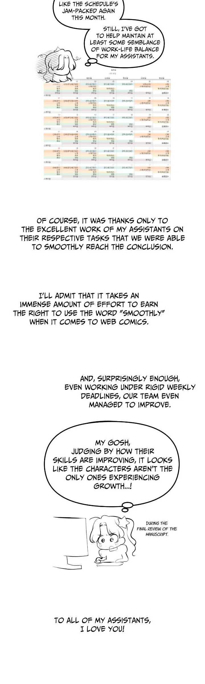 When I Stopped Being Your Shadow Chapter 63 - Page 16