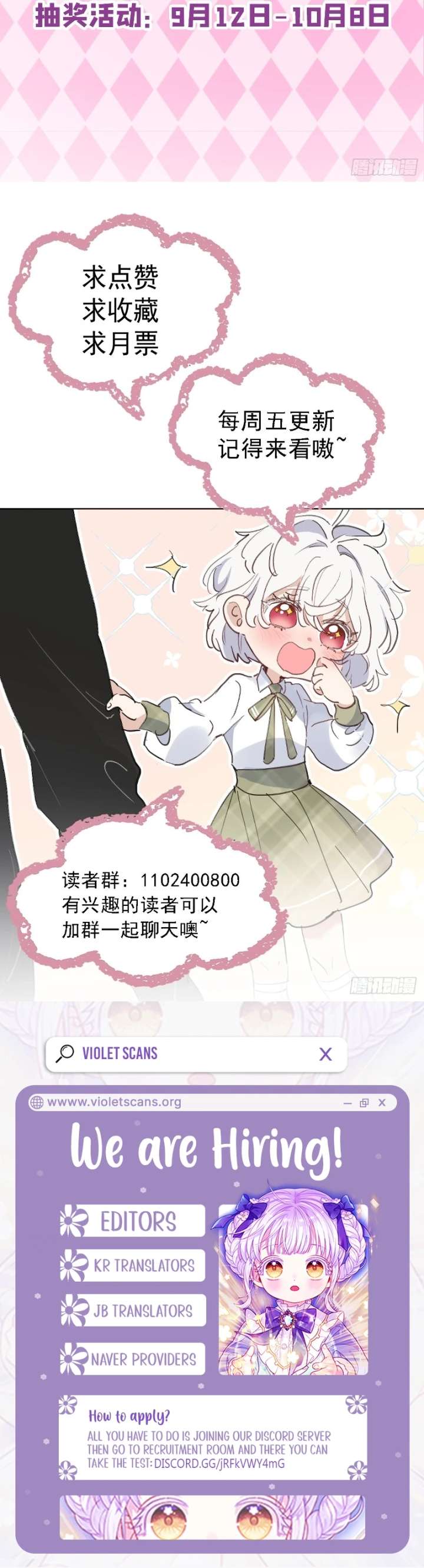 When I Transmigrated as the Overbearing CEO’s Wife’s Only Daughter - Chapter 15 - 10