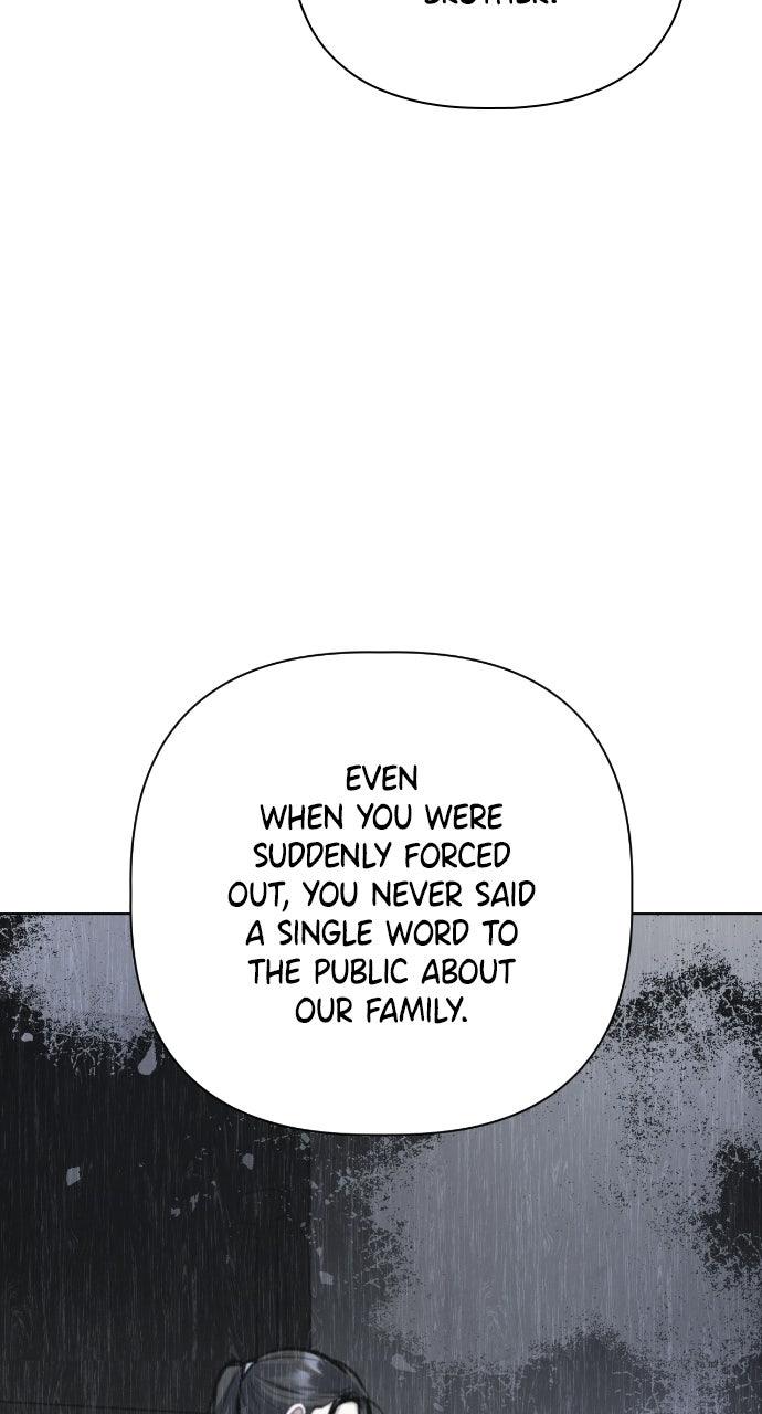 When Love Calls Upon Me Chapter 8 - Page 17