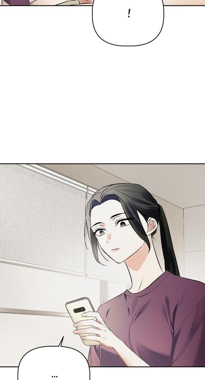 When Love Calls Upon Me Chapter 12 - Page 32