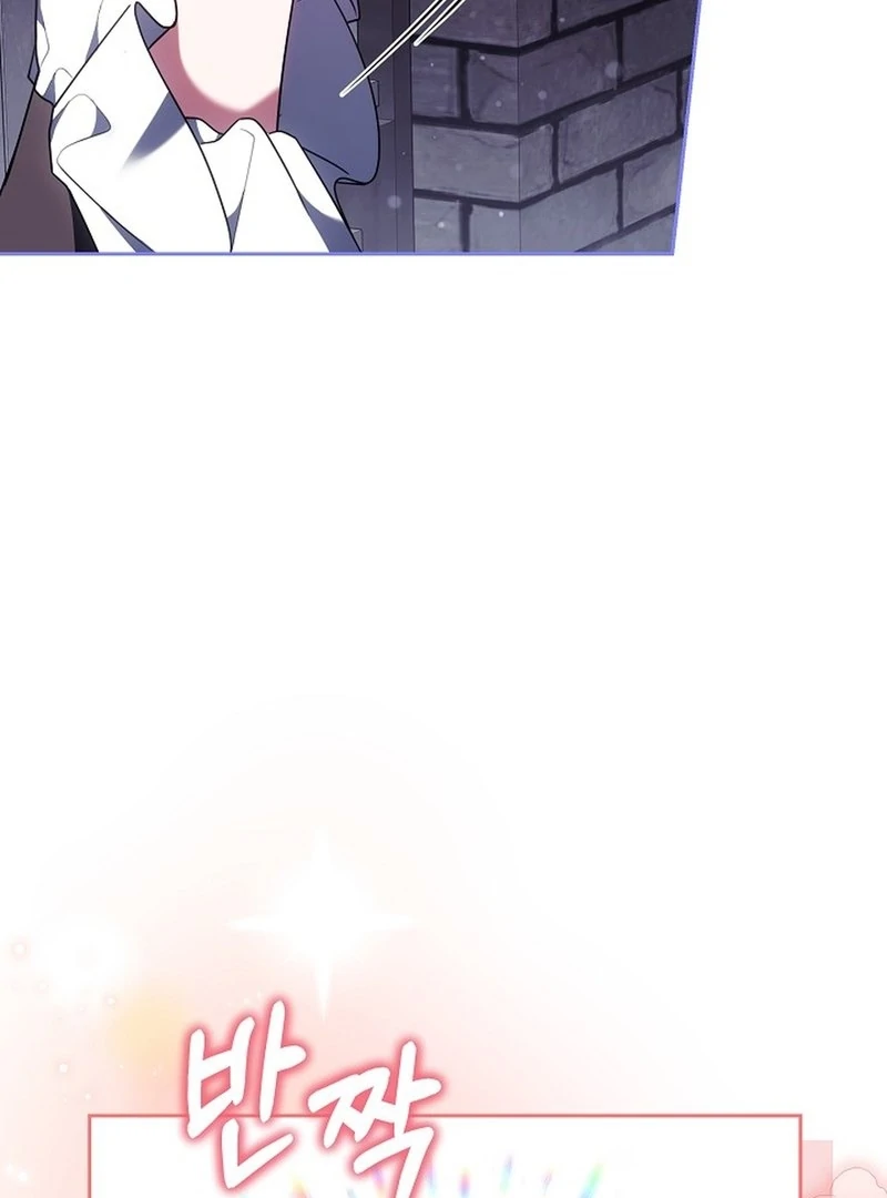 When Rage Turns You Into the Female Lead Chapter 18 - Page 126